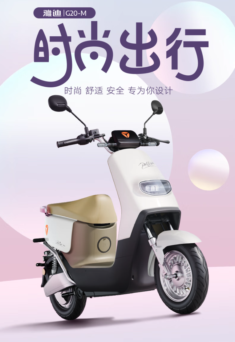 主流电动两轮车品牌下月集体涨价 新国标背景下行业迎首次同步调价